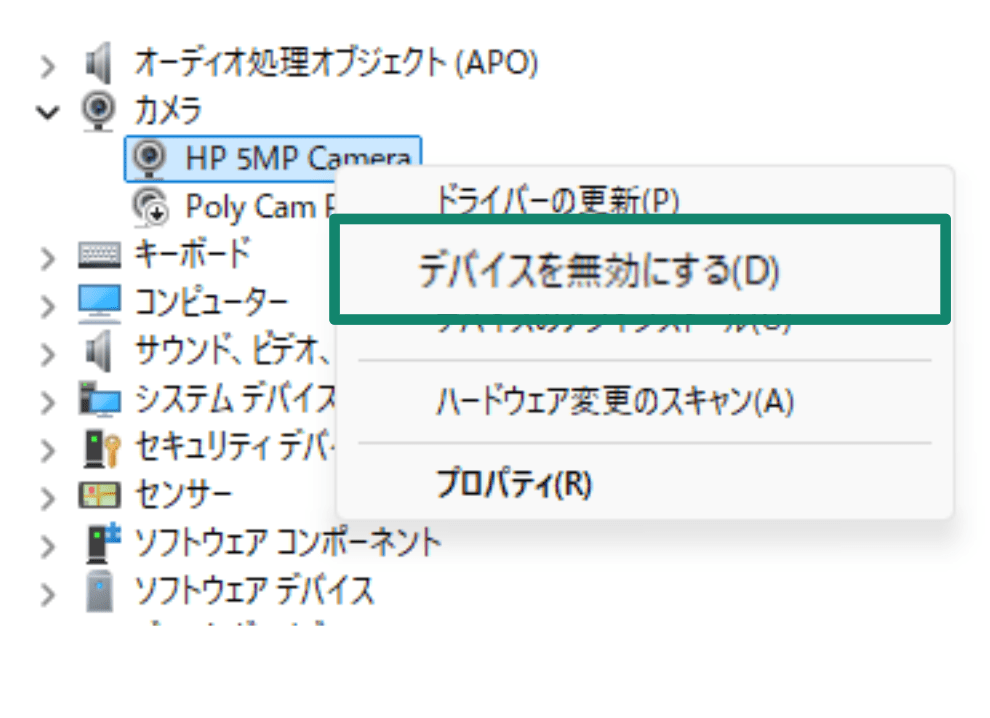 Pick Disable Device Ja
