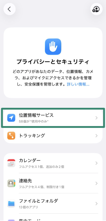 Privacy & Security settings with Location Services selected.