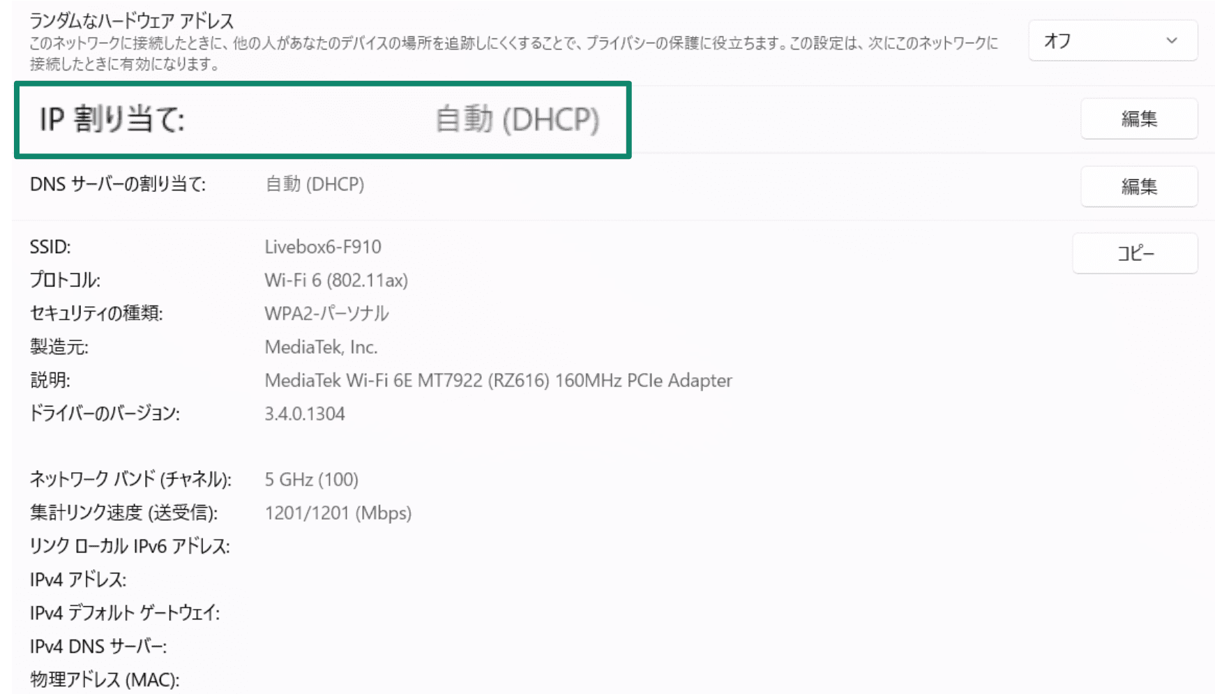 4.windows Wifi Details Jp