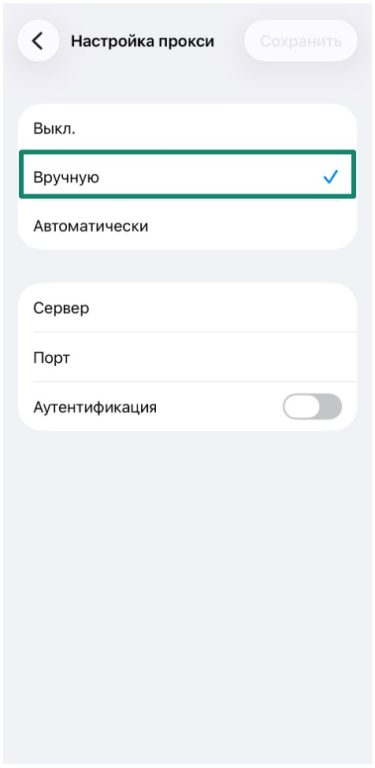What Is Socks5 How Do Socks Proxies Work Ru 10