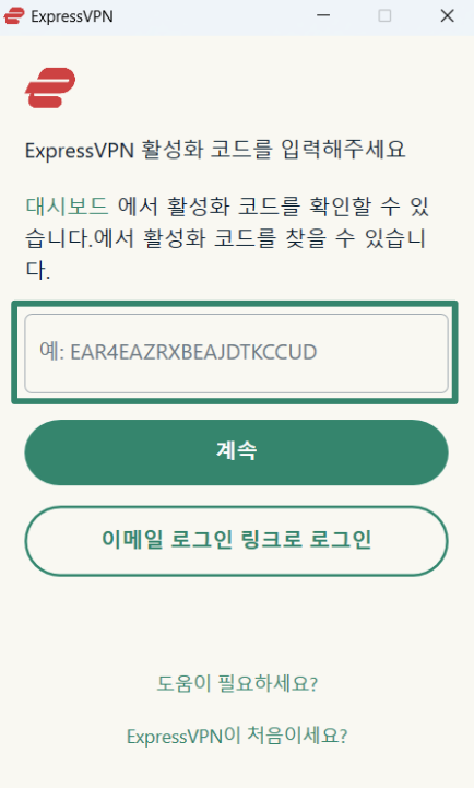 Logging into ExpressVPN on Windows using activation code.