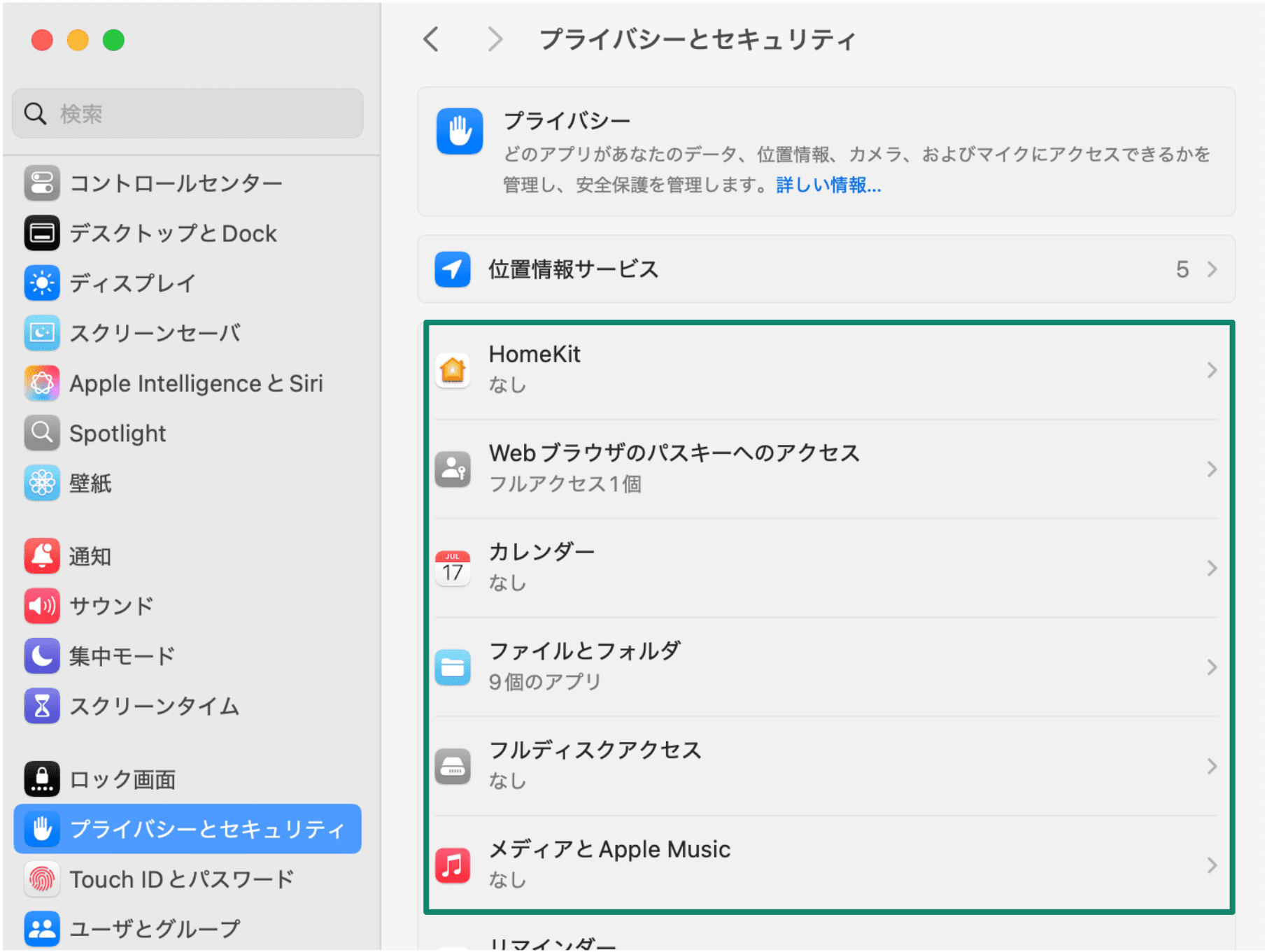Full List Of Mac Functions Jp