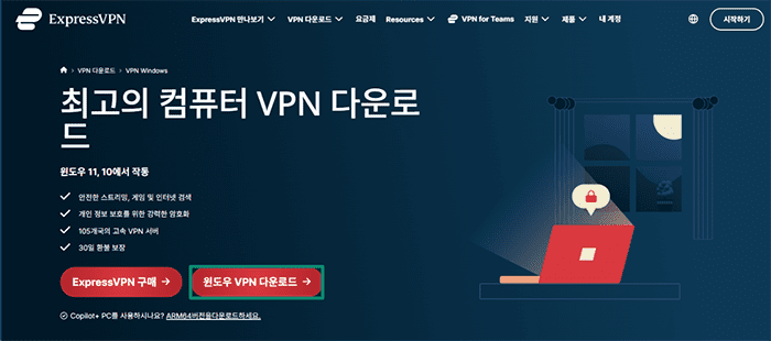 Hide Your Ip Address 01 Ko